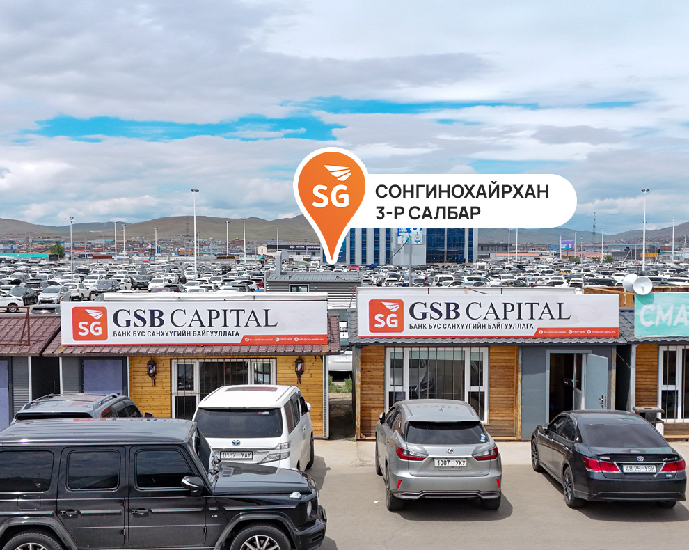Сонгинохайрхан 3 салбар